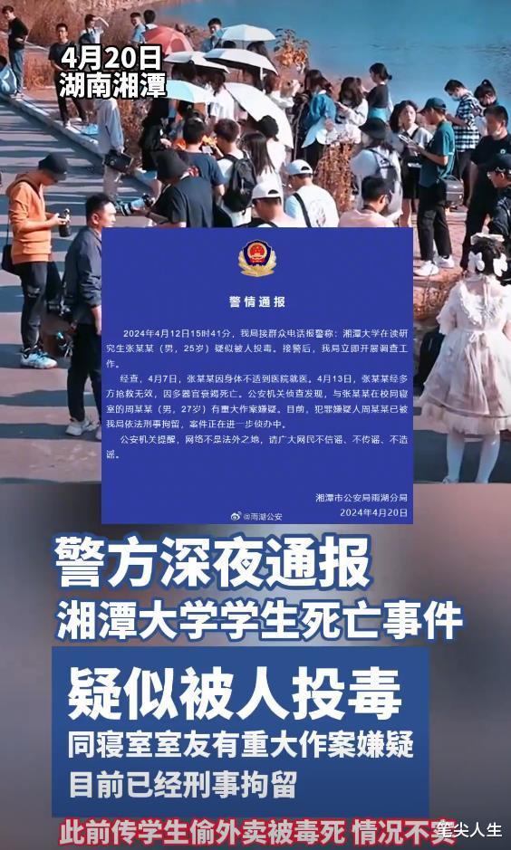 第378页
