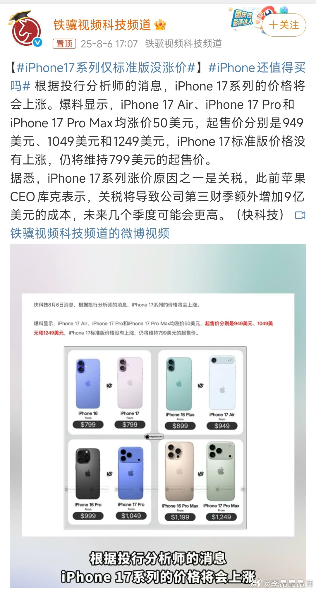 第359页