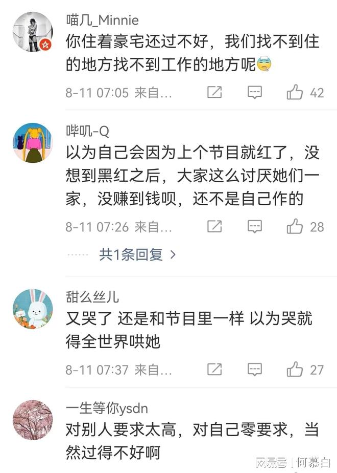 港澳新闻 第36页