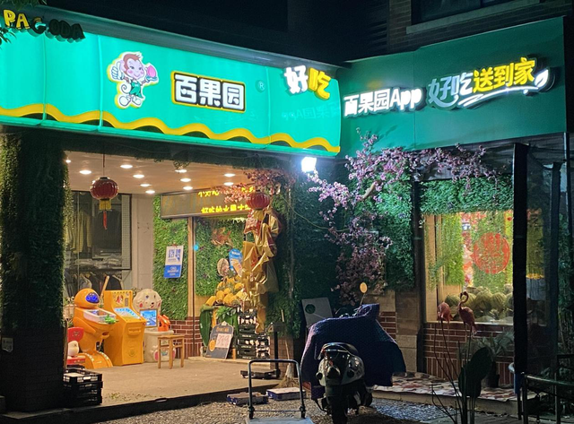 娱乐生活 第37页