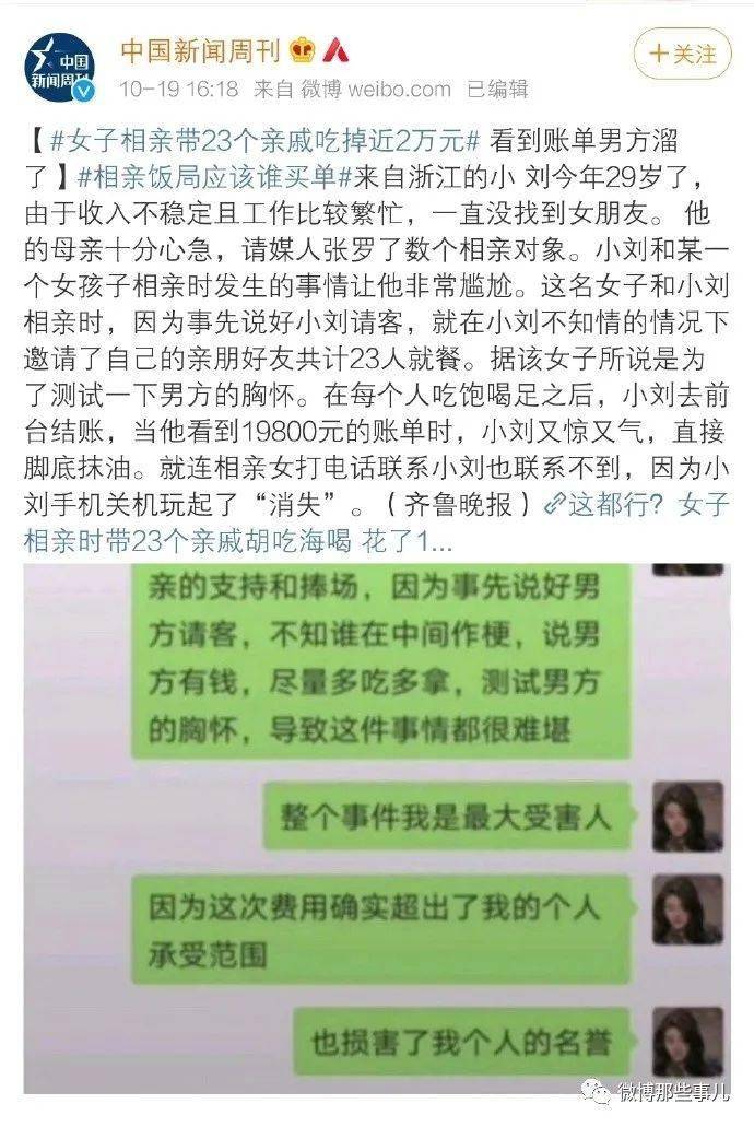 港澳新闻 第28页