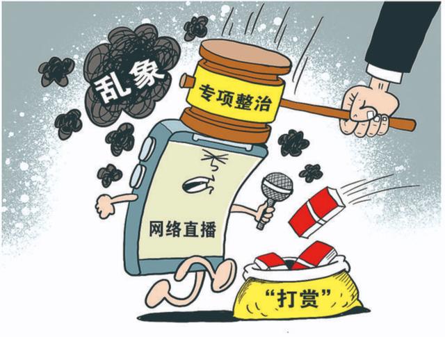 娱乐生活 第23页