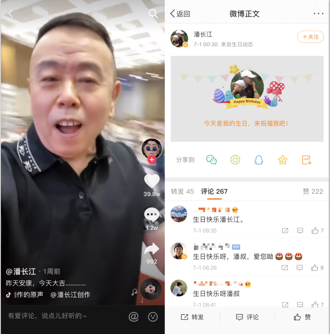 最新资讯 第23页