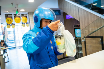 港澳新闻 第21页