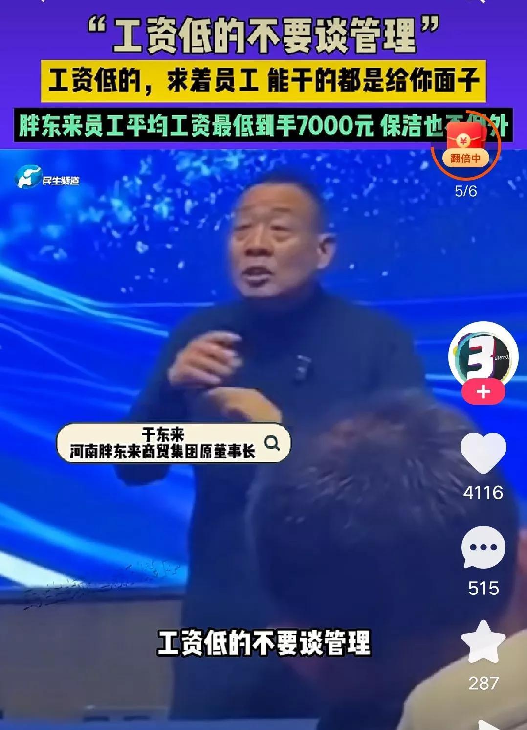港澳新闻 第10页